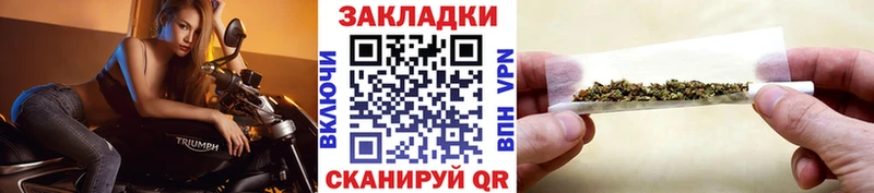 Меф Слюдянка