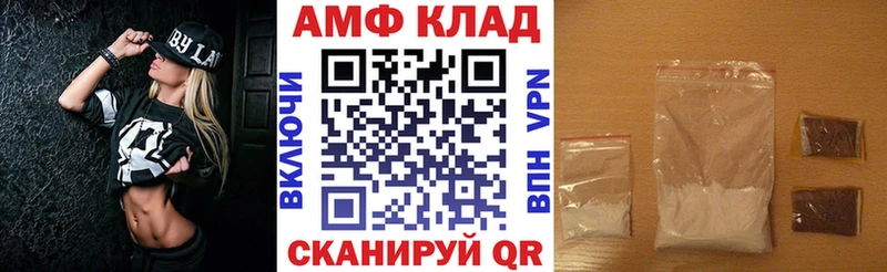 АМФЕТАМИН 97%  гидра ТОР  Слюдянка  где можно купить  