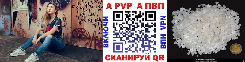это телеграм  Слюдянка  А ПВП СК 