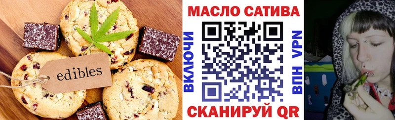 Еда ТГК конопля  Слюдянка 