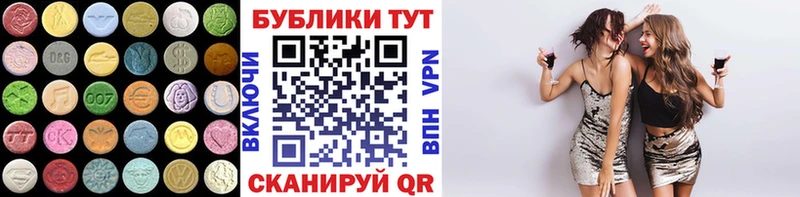 Экстази ешки  мориарти наркотические препараты  Слюдянка  где продают наркотики  kraken ТОР 