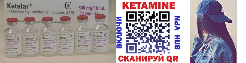 КЕТАМИН ketamine Слюдянка