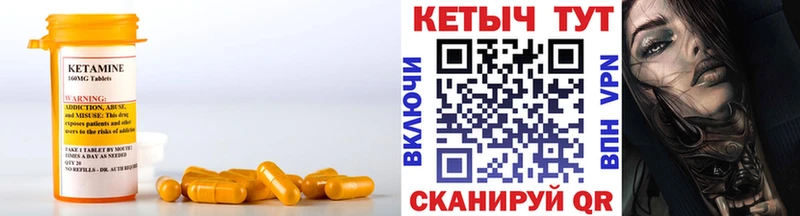 купить наркотики цена  это наркотические препараты  Кетамин VHQ  Слюдянка 