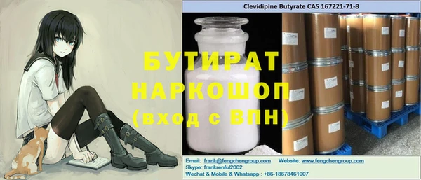 мяу мяу кристалл Остров