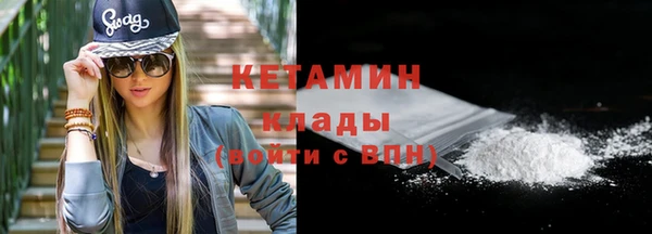 MDMA Осинники