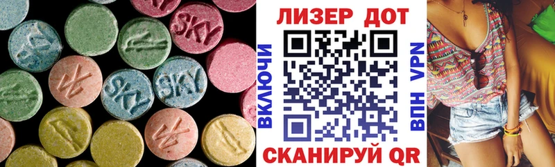 LSD-25 экстази ecstasy  купить наркотики цена  Слюдянка 