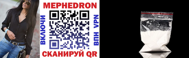 Мефедрон кристаллы  мега рабочий сайт  Слюдянка 