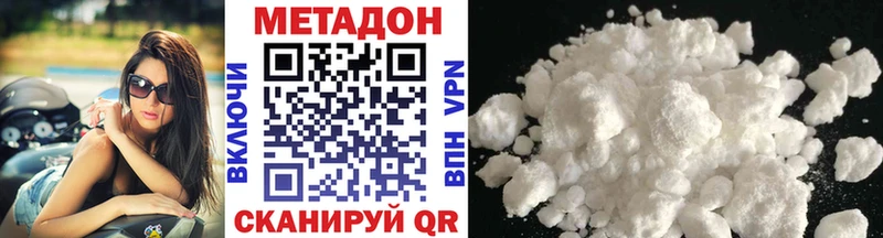 где продают наркотики  Слюдянка  МЕТАДОН methadone 