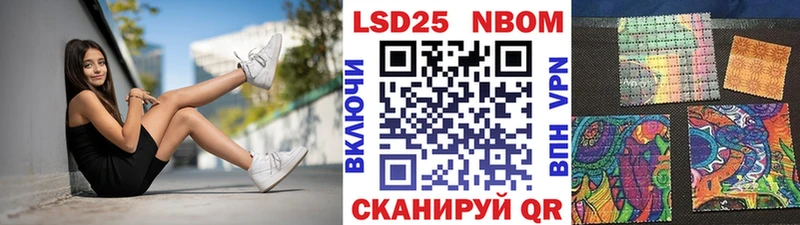 Марки N-bome 1,5мг  мега как зайти  Слюдянка  где продают наркотики 