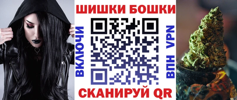 купить закладку  Слюдянка  Канабис THC 21% 